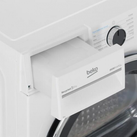 Сушильная машина Beko B5T69233 белый