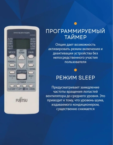 Сплит-система Fujitsu Asyg09Kpca-R/Aoyg09Kpca-R Clarios