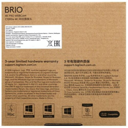 Веб-камера Logitech C1000e