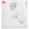 Беспроводные/проводные наушники JBL Tune 770NC белый