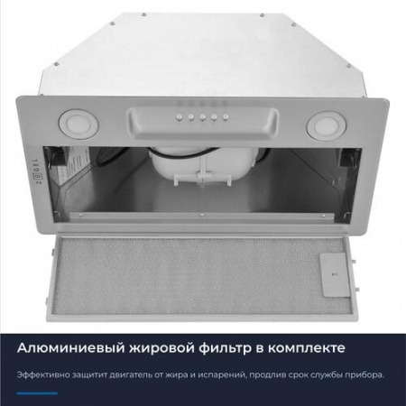 Вытяжка полновстраиваемая ZUGEL ZHI522X серебристый