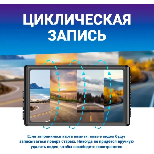 Видеорегистратор TRENDVISION Space Tenet