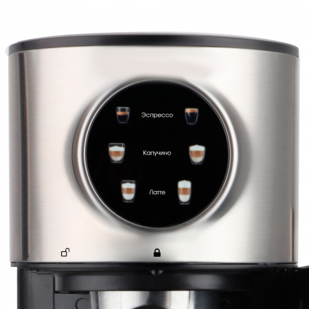 Кофеварка Zigmund & Shtain Zcm-890