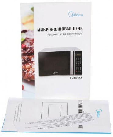 Микроволновая печь Midea EG820CXX серебристый