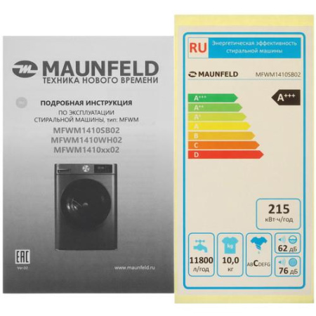 Стиральная машина MAUNFELD MFWM1410SB02 серый