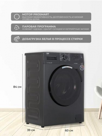 Стиральная машина Beko WSPE6H612A черный