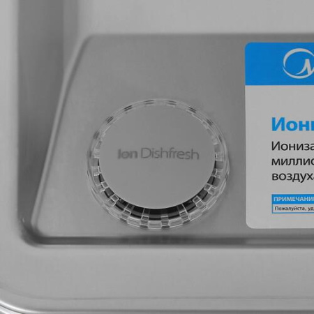 Посудомоечная машина Midea MFD60S350Si серебристый