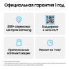 Смартфон Samsung Galaxy S25 Plus 12/256 Гб 5G Голубой