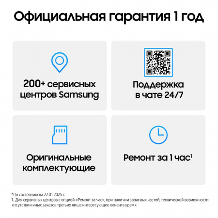 Смартфон Samsung Galaxy S25 Plus 12/256 Гб 5G Голубой