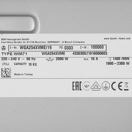 Стиральная машина Bosch WGA254XVME серебристый