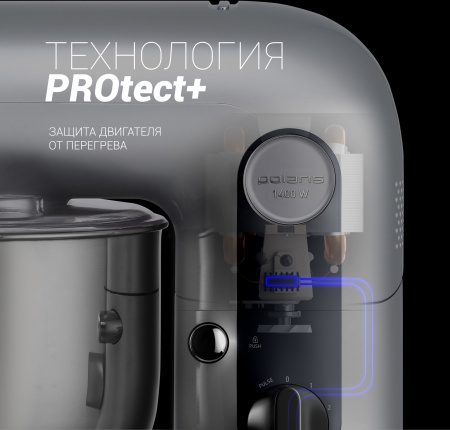 Кухонная машина Polaris PKM 1403 серебристый