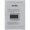 Мини-печь Simfer M3511 белый