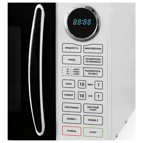 Микроволновая печь BBK 23MWG-930S/BW чёрный/белый