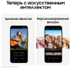 Смартфон Samsung Galaxy A26 6/128 Гб 5G Черный (A266B)