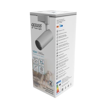 Трековая система GAUSS TR066 4000К, белый