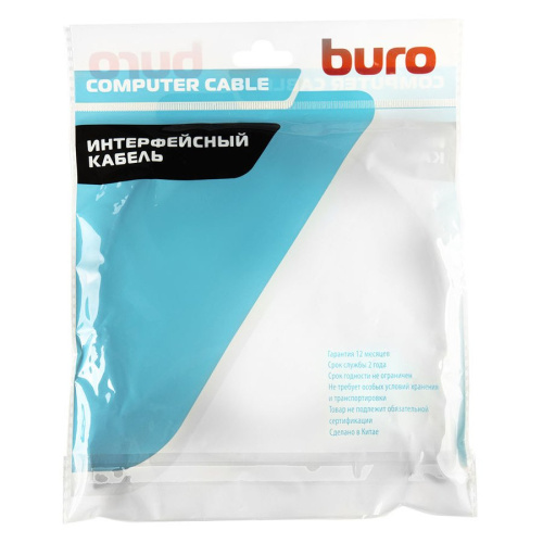 Кабель аудио-видео Buro HDMI (m)/HDMI (m) 15м. черный (BHP-HDMI-1.4-15)