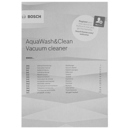 Пылесос Bosch BWD41700 черный