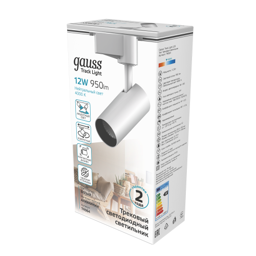 Трековая система GAUSS TR064 12Вт 4000К, белый