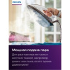 Парогенератор Philips GC7842/40