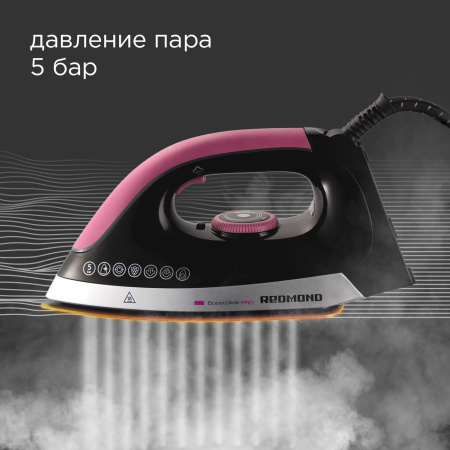 Парогенератор REDMOND RSS-5907 фиолетовый