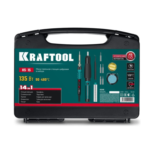 Паяльная станция Kraftool KS-15 (55346)