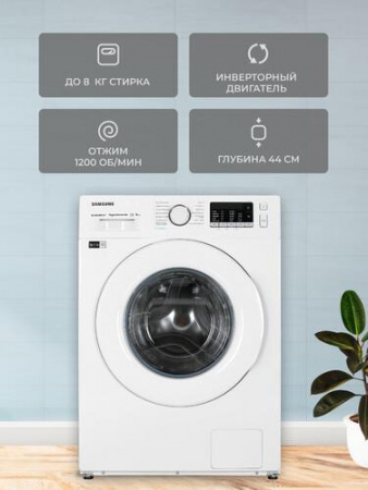 Стиральная машина Samsung WW80AGAS21TELP белый
