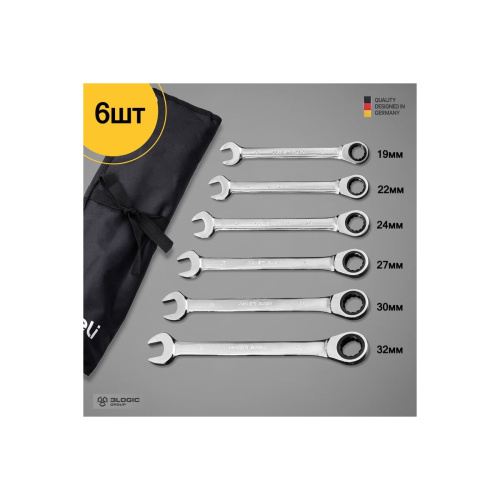 Набор ключей комбинированных Deli DL140106T с трещоткой 6 шт