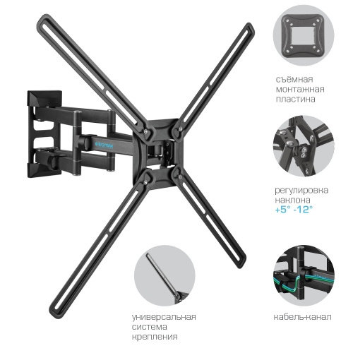Кронштейн для телевизора Kromax Corbel-12
