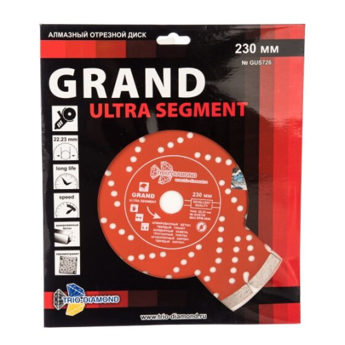 Диск алмазный отрезной cегментный TRIO-DIAMOND Grand hot press GUS726 230x22,23