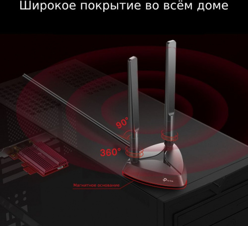 Сетевой адаптер TP-LINK Archer TX3000E