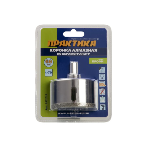 Коронка алмазная ПРАКТИКА Профи 917-712 по керамограниту/керамике 68х70мм, пилотное сверло