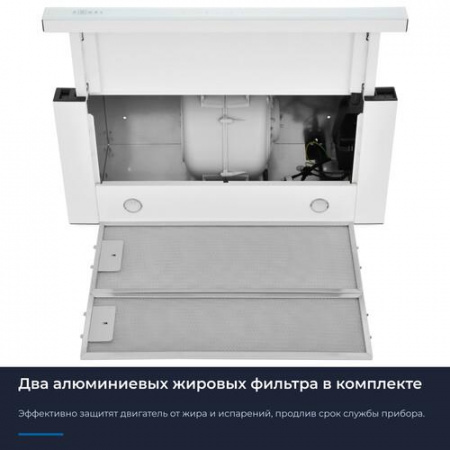 Вытяжка телескопическая ZUGEL ZHT652GW белый/белый