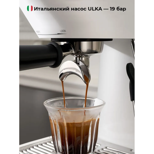 Полуавтоматическая кофемашина Xiaomi Scishare S1181 нерж EU White