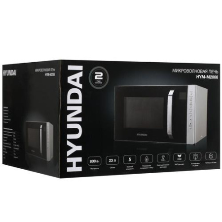Микроволновая печь Hyundai HYM-M2066 серебристый