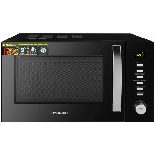 Микроволновая печь Hyundai HYM-D3028 черный/серебристый