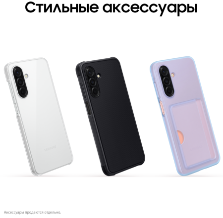 Смартфон Samsung Galaxy A26 6/128 Гб 5G Черный (A266B)