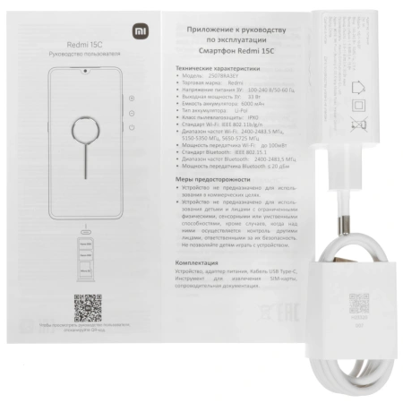 Смартфон Xiaomi Redmi 15C 8/256 ГБ Голубой