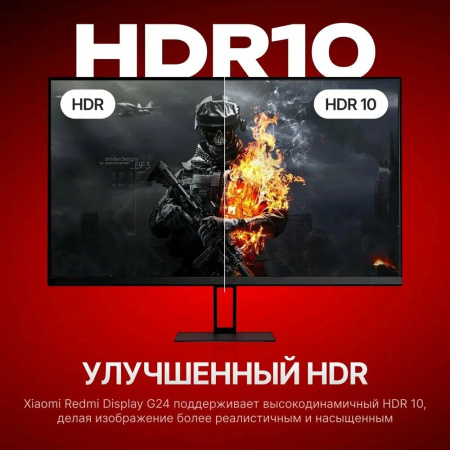Игровой монитор Xiaomi Redmi P24FCA-RG