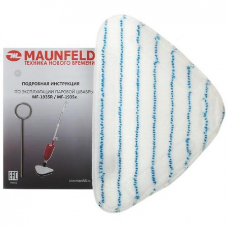 Пароочиститель Maunfeld MF-1935R белый