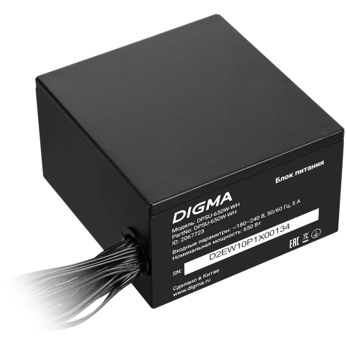 Блок питания Digma DPSU-650W-WH ATX 650W 80+ white (20+4pin) APFC 120mm fan 6xSATA RTL