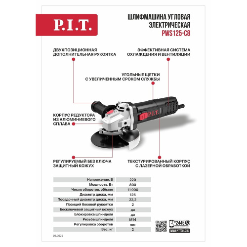 Углошлифовальная машина P.I.T. PWS125-C8