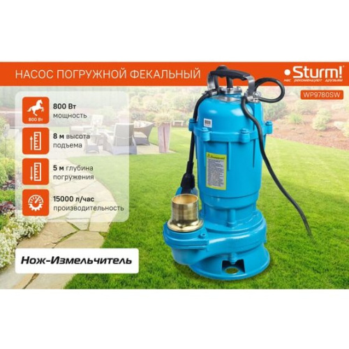 Насос Sturm! WP9780SW