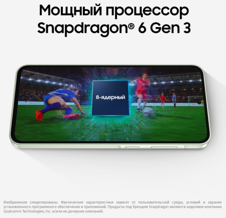 Смартфон Samsung Galaxy A36 8/128 Гб 5G Лайм (A366E)