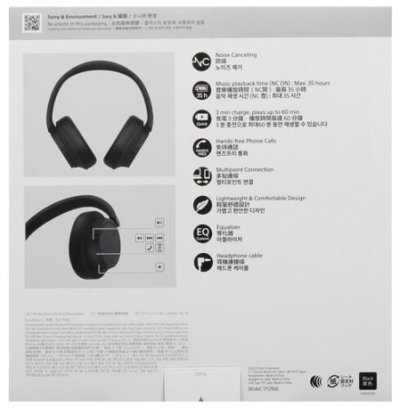 Беспроводные/проводные наушники Sony WH-CH720N черный