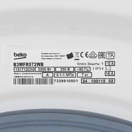 Стиральная машина Beko B3WFR572WB белый