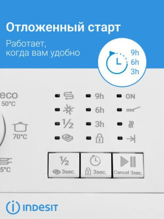 Посудомоечная машина Indesit DF 3A59 белый