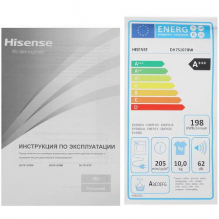 Сушильная машина Hisense DH7S107BW белый