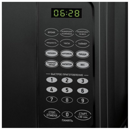 Микроволновая печь BBK 20MWS-727S/B черный