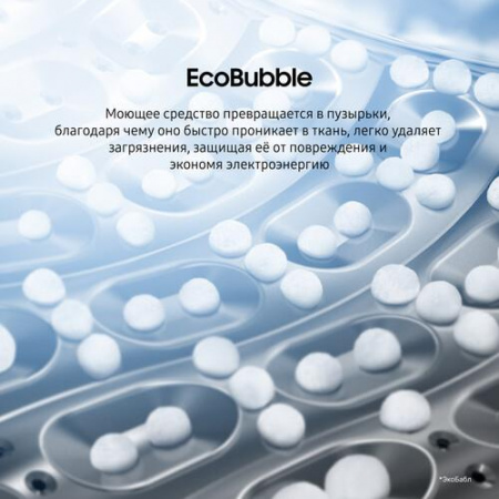 Стиральная машина Samsung WW70AGAS25AXLP серый