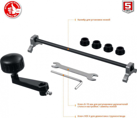 Станок рейсмусовый Зубр РС-305